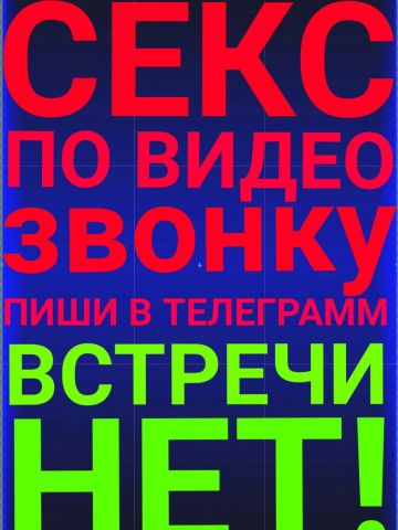 Проститутка Лизочка